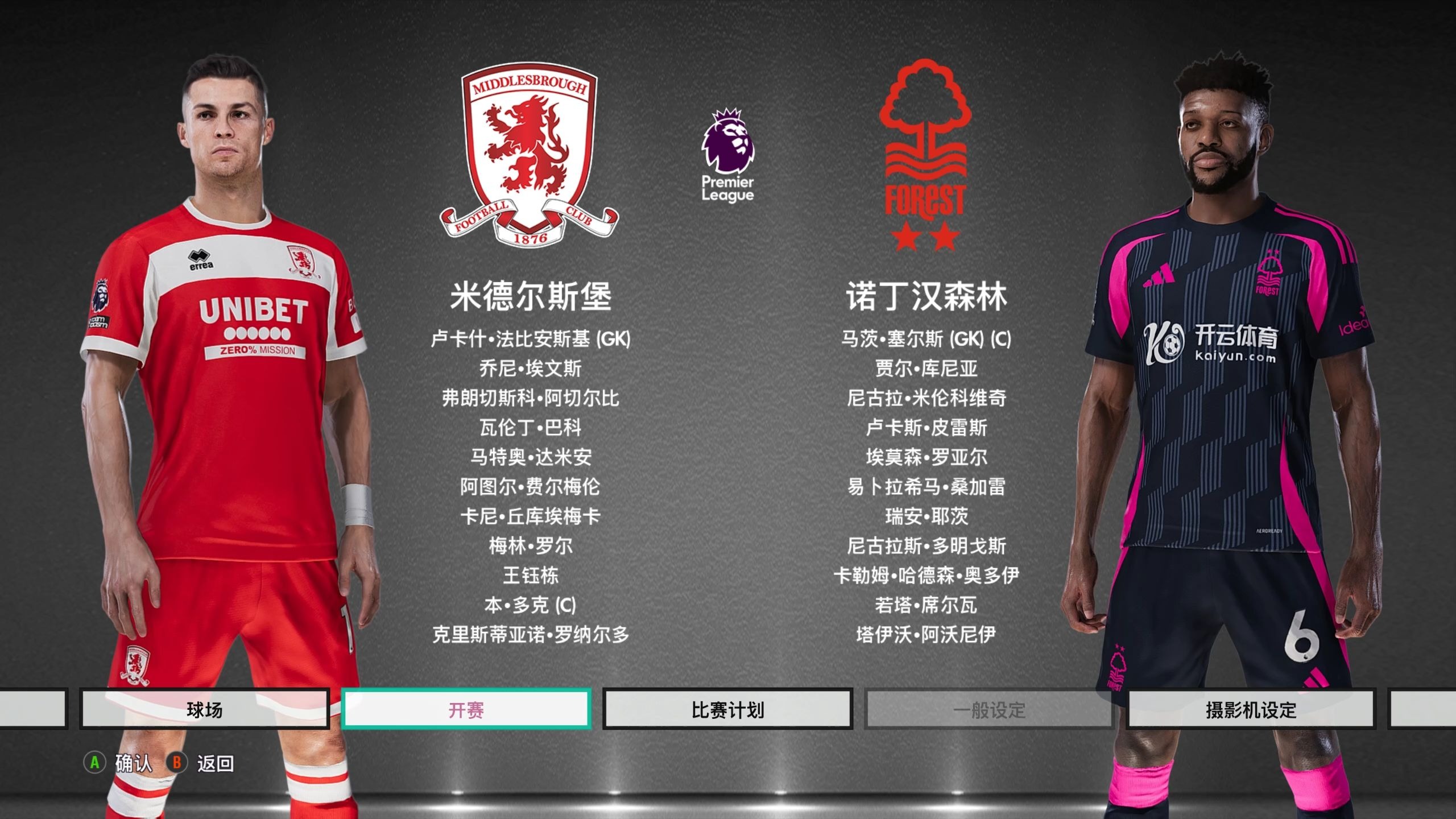 逆境中展现 逆境中展现