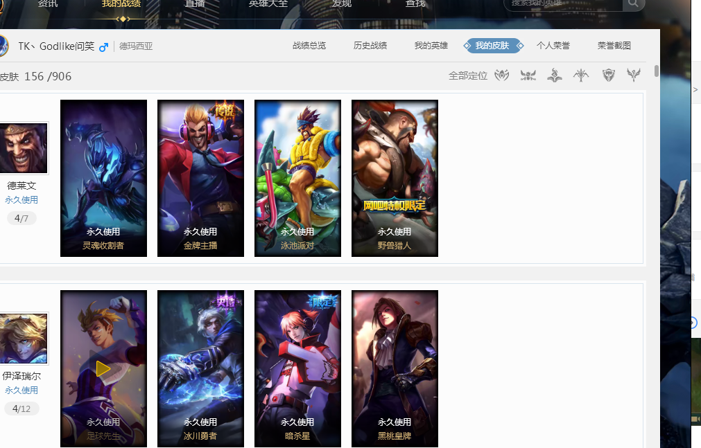 就为迈阿密 就为迈阿密