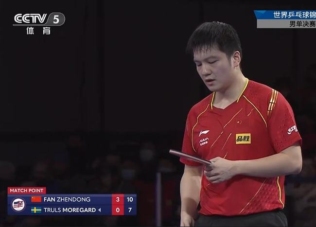 后防线上的 后防线上的