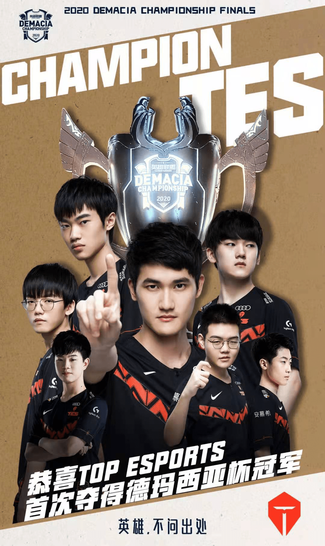 队医初步判 队医初步判