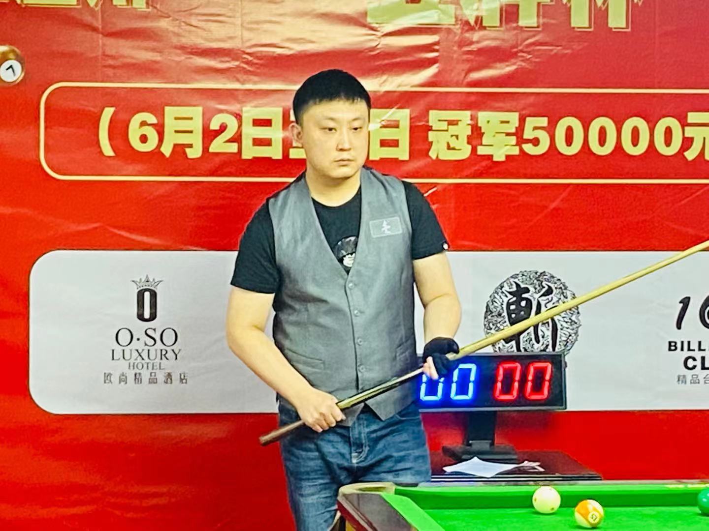 满贯32强 满贯32强