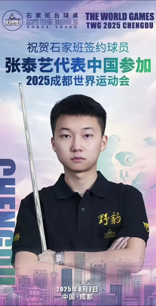 匹配等待 匹配等待