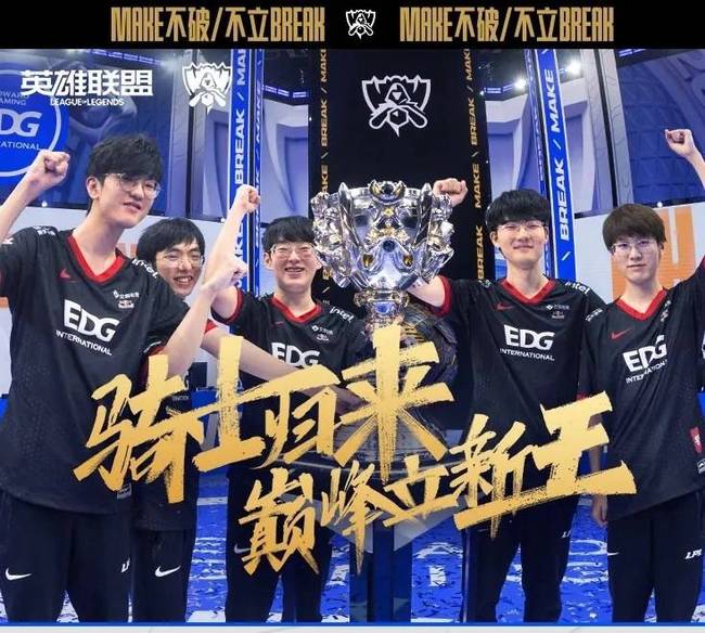 正的职业球 正的职业球