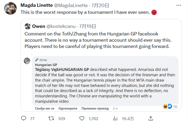 二届高校联 二届高校联