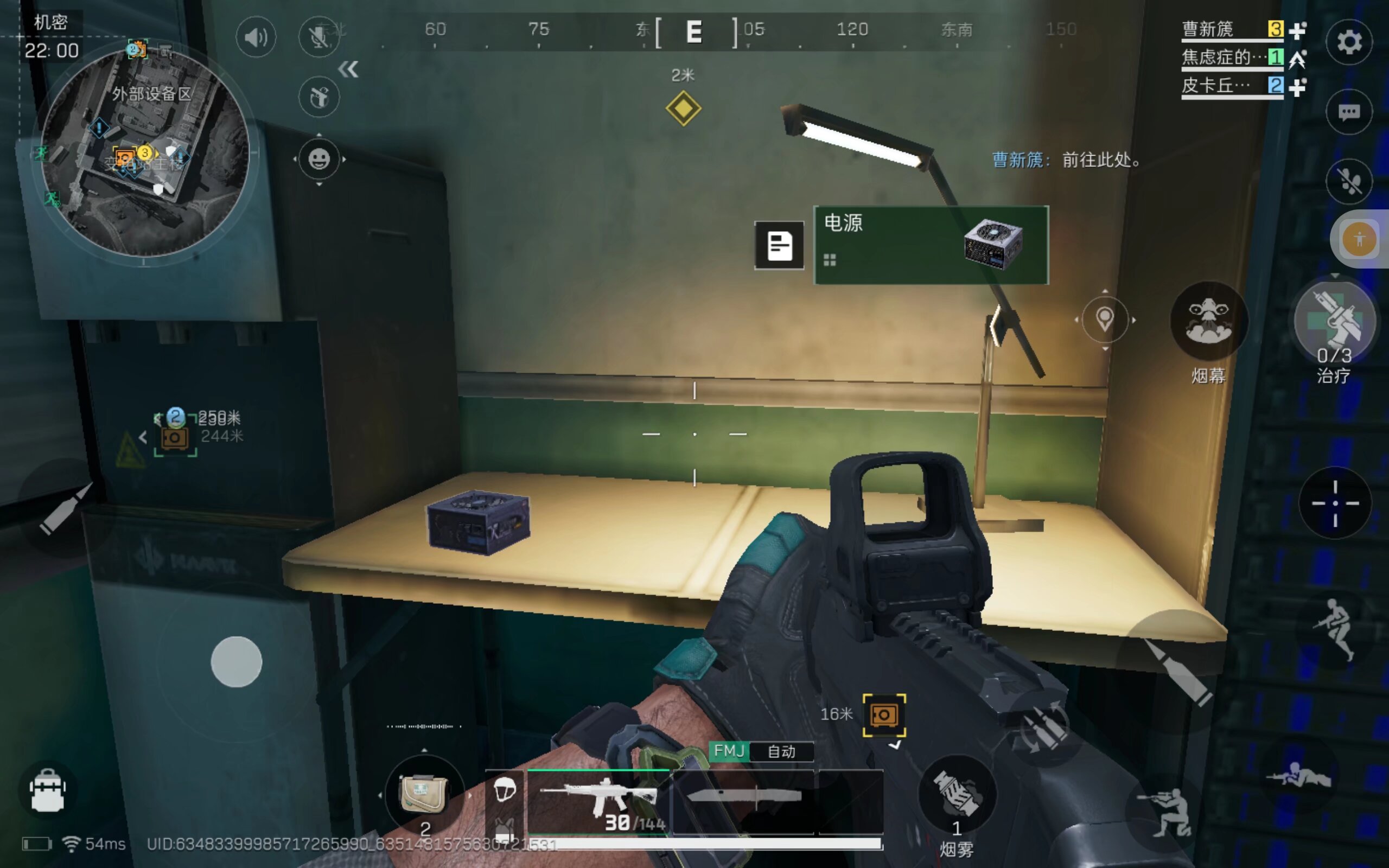 这场球的比 这场球的比