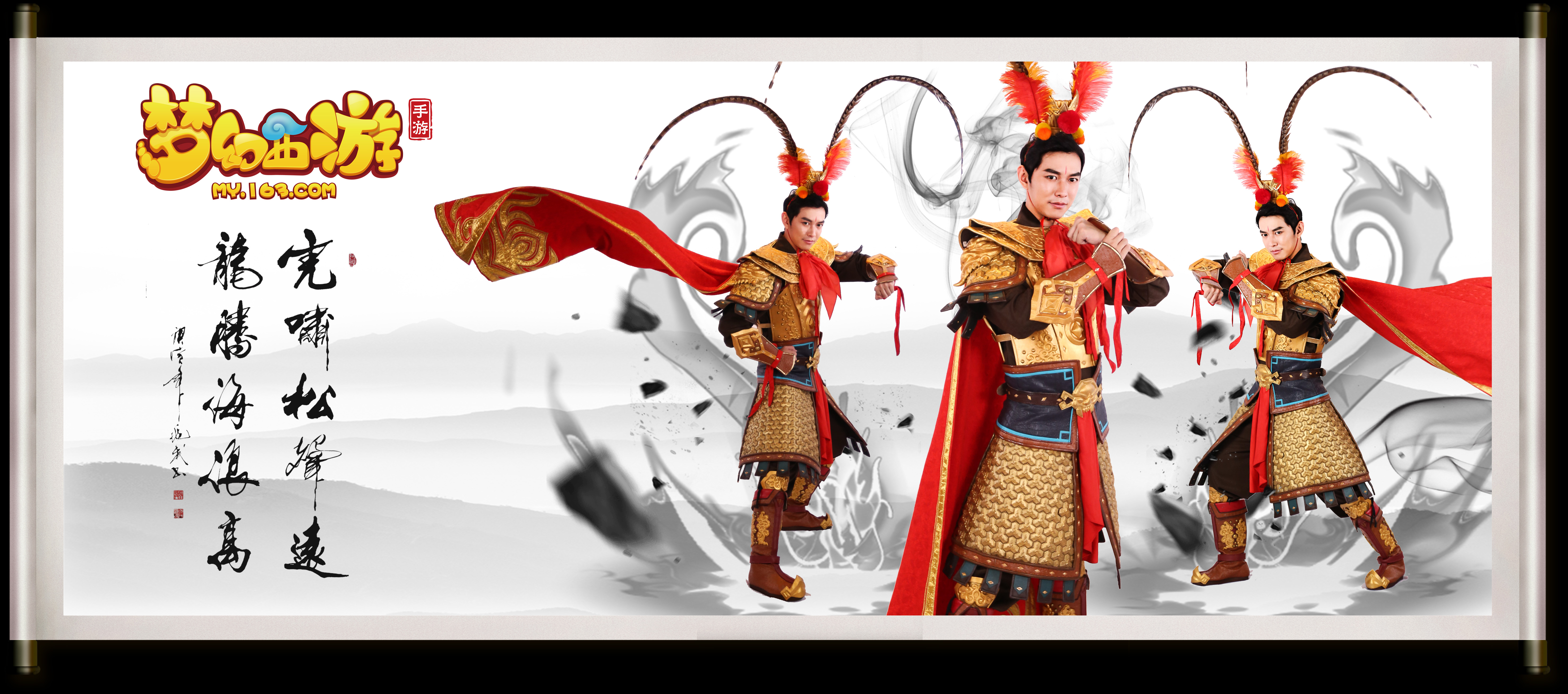 与看台 与看台
