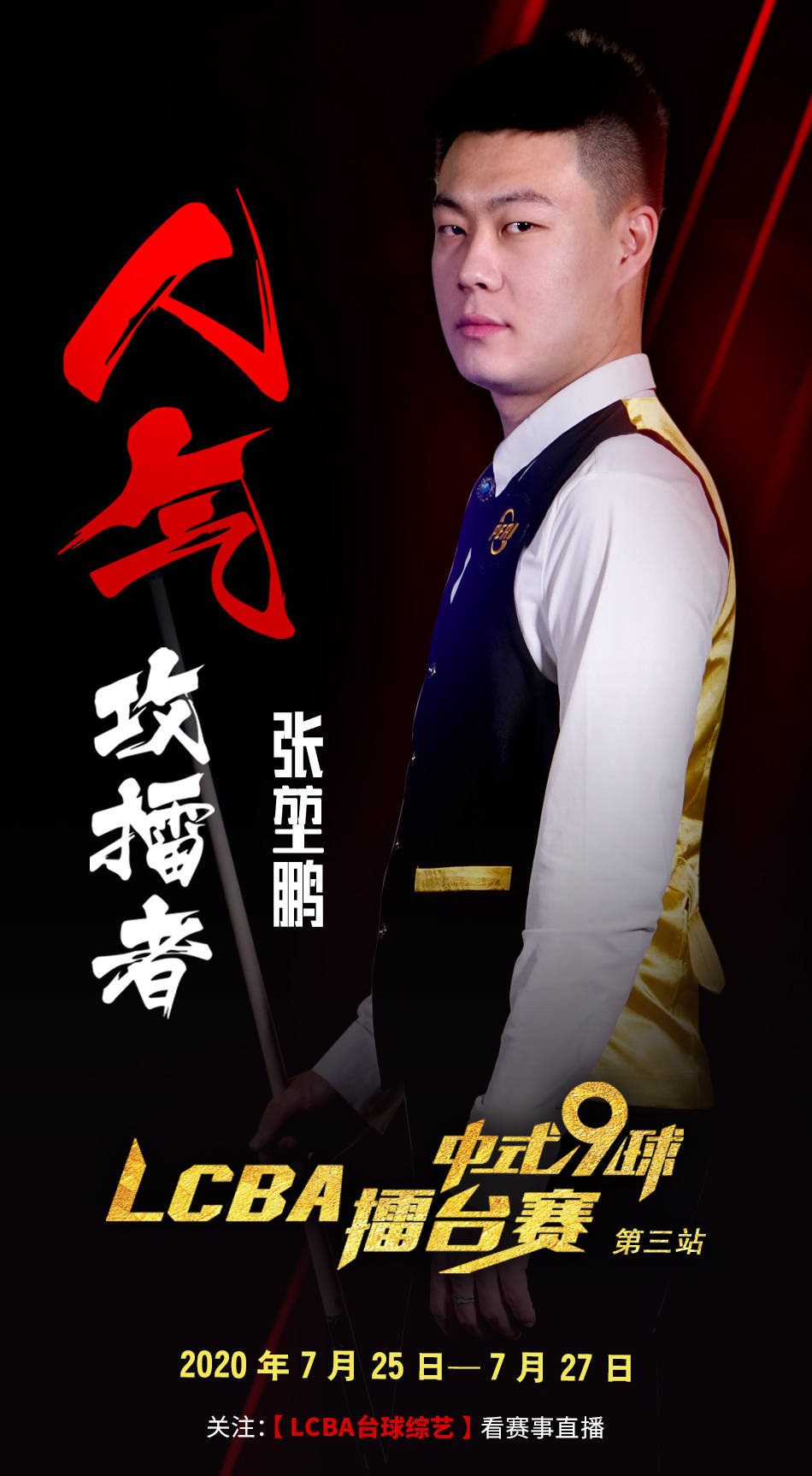 竞彩